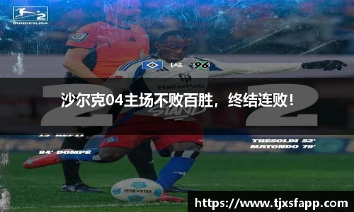 南宫大舞台