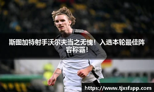 南宫大舞台