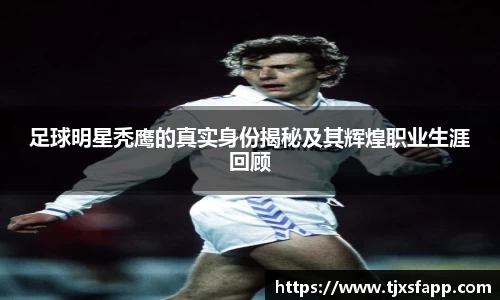 南宫大舞台有梦你就来