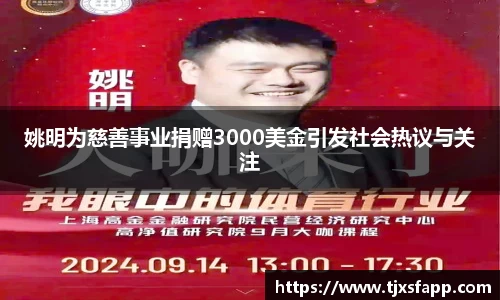 南宫大舞台官网