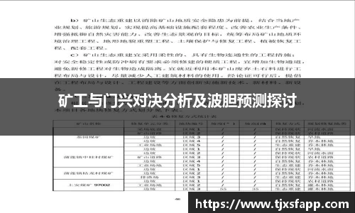 南宫大舞台官网入口