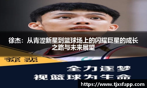 南宫大舞台有梦你就来