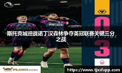 南宫大舞台