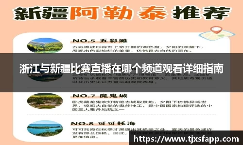 南宫大舞台