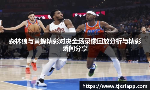 南宫大舞台