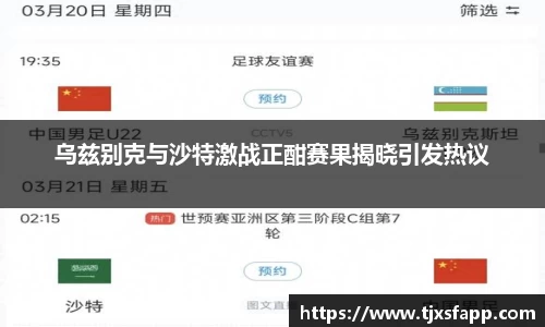南宫大舞台官网