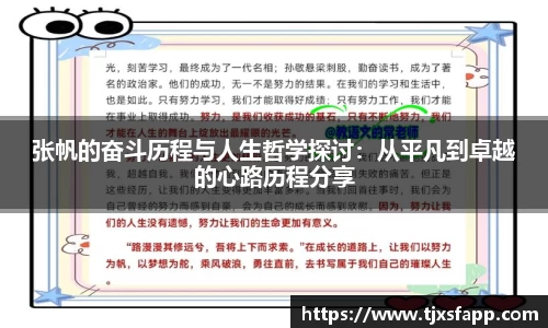南宫大舞台