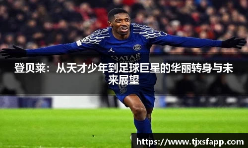 南宫大舞台