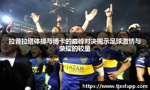 南宫大舞台官网入口