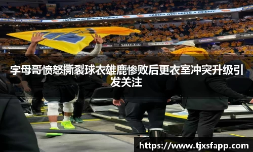 南宫大舞台官网