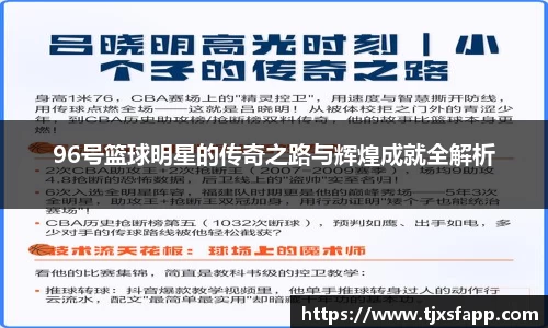 xkty星空官网
